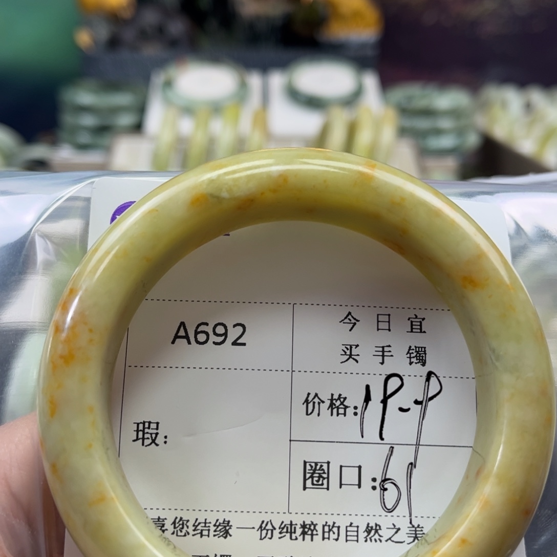 花***花蛇纹石玉未镶嵌手镯