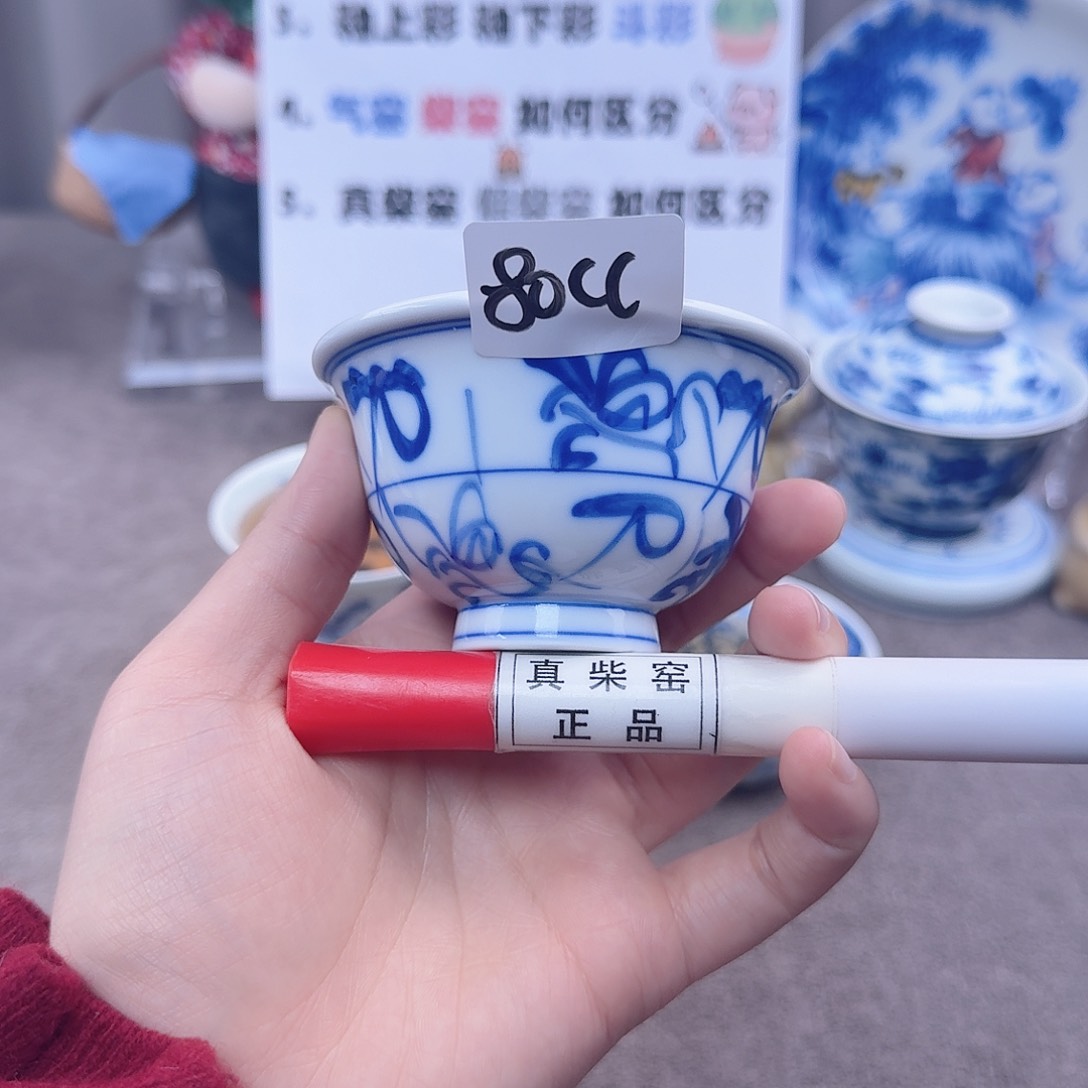 杯陶瓷制品加工工艺