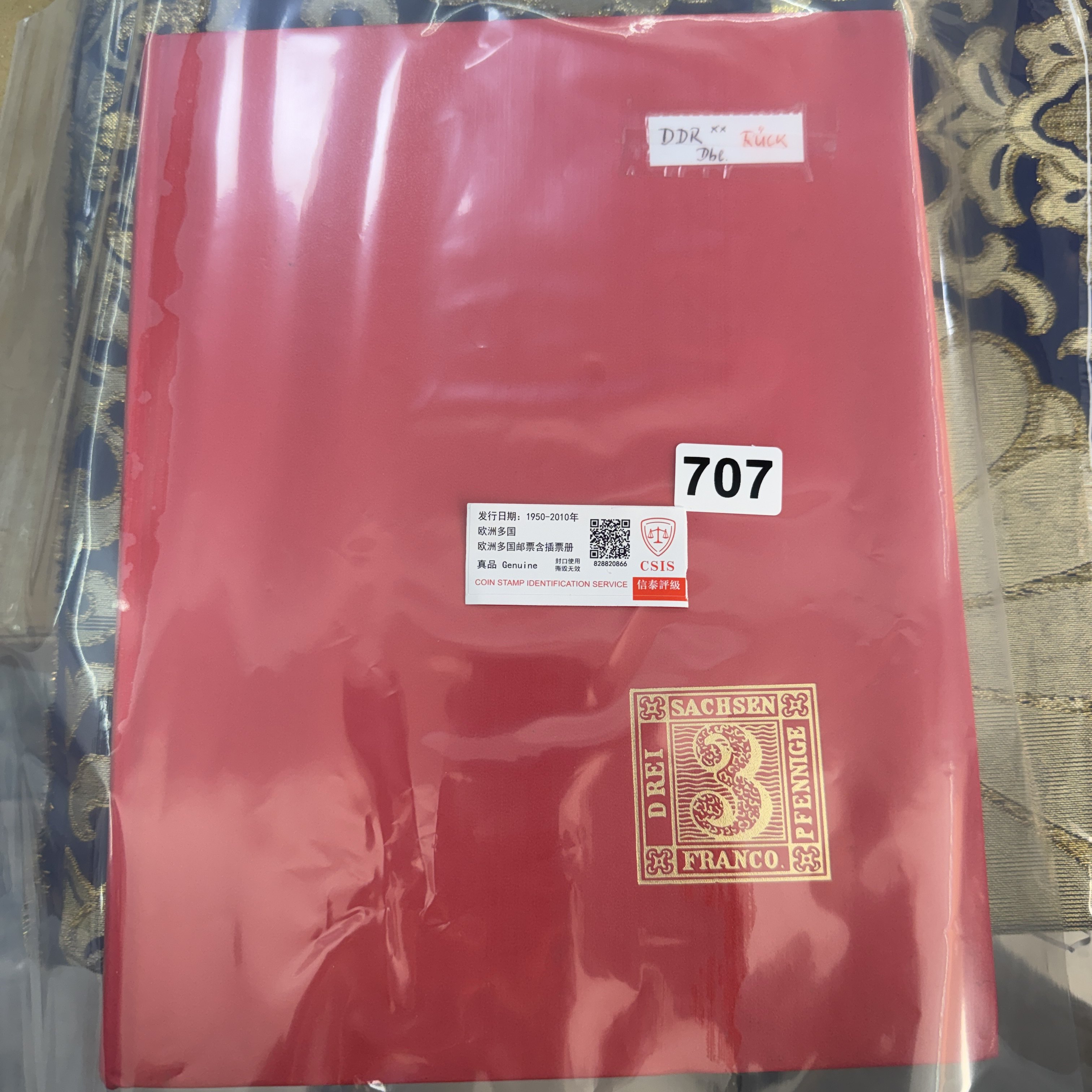 欧洲多国邮票含插票册已信泰评级707