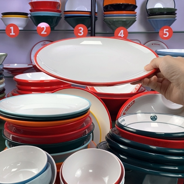 密胺M-2209红白10个