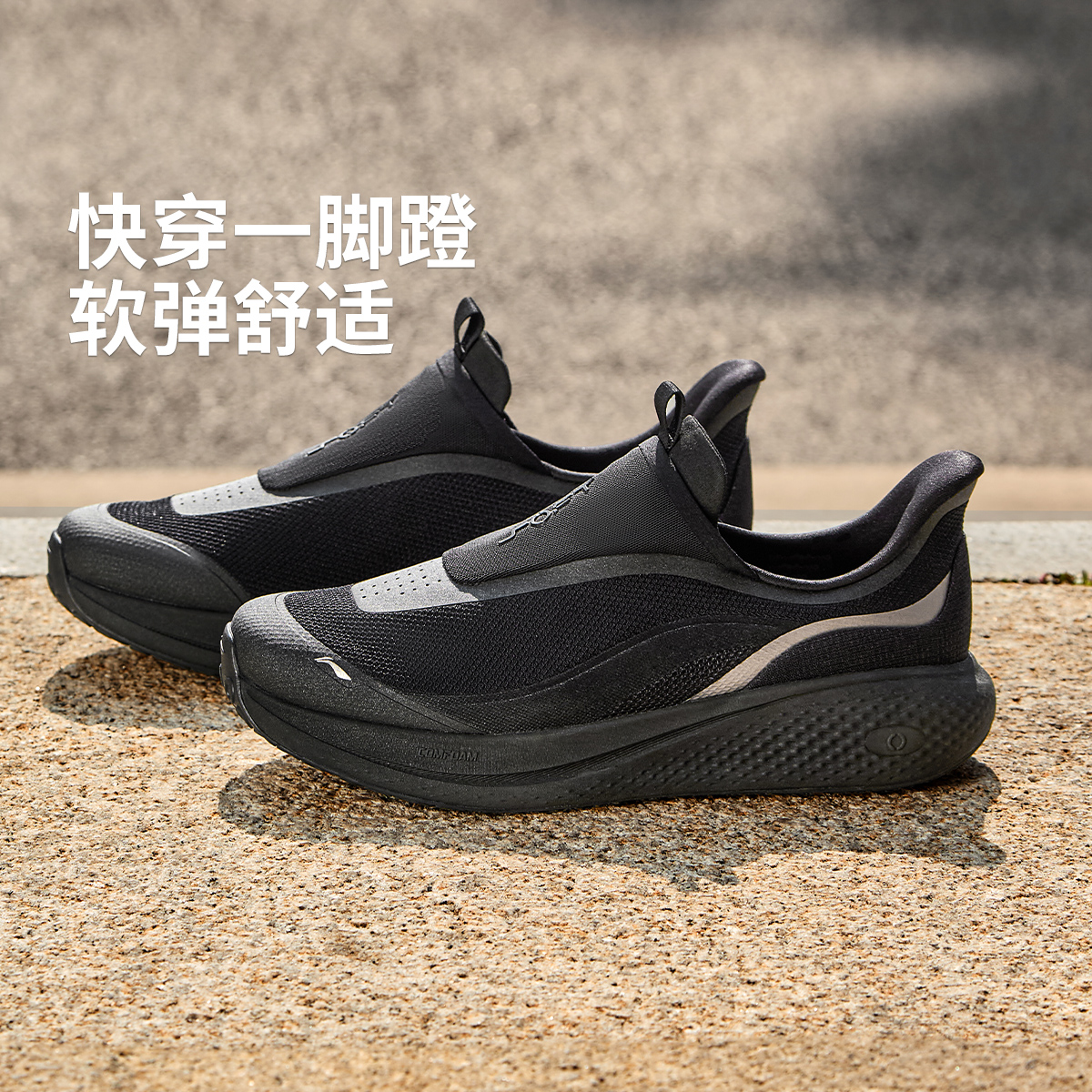 一脚蹬男鞋|李宁官方休闲鞋2026新款夏款透气鞋子运动鞋AGLW009