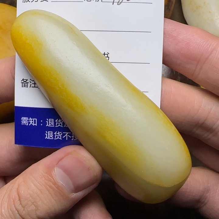 和田玉未镶嵌挂件半*