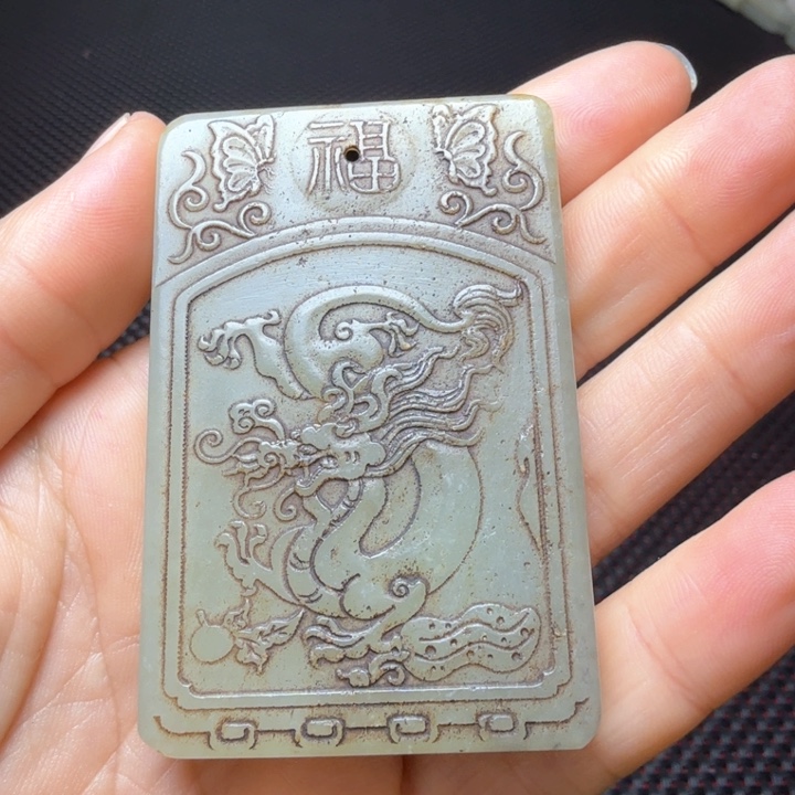 和田玉挂件未镶嵌