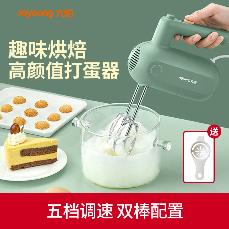 九阳打蛋器电动家用烘焙打蛋糕小型搅拌器自动打奶油LD150