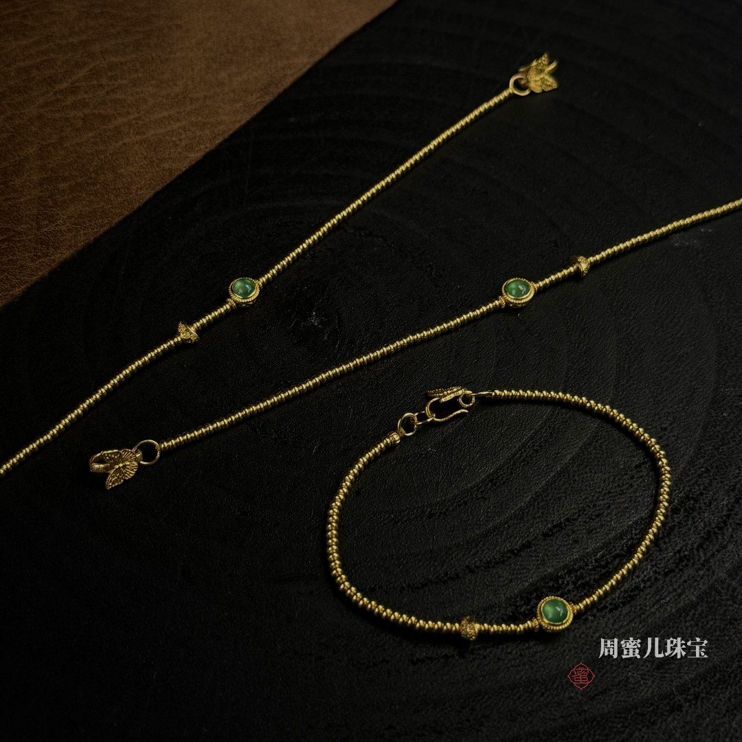 【周蜜儿】翡‘翠金珠手链 古法手工工艺 足金999 精致轻奢感