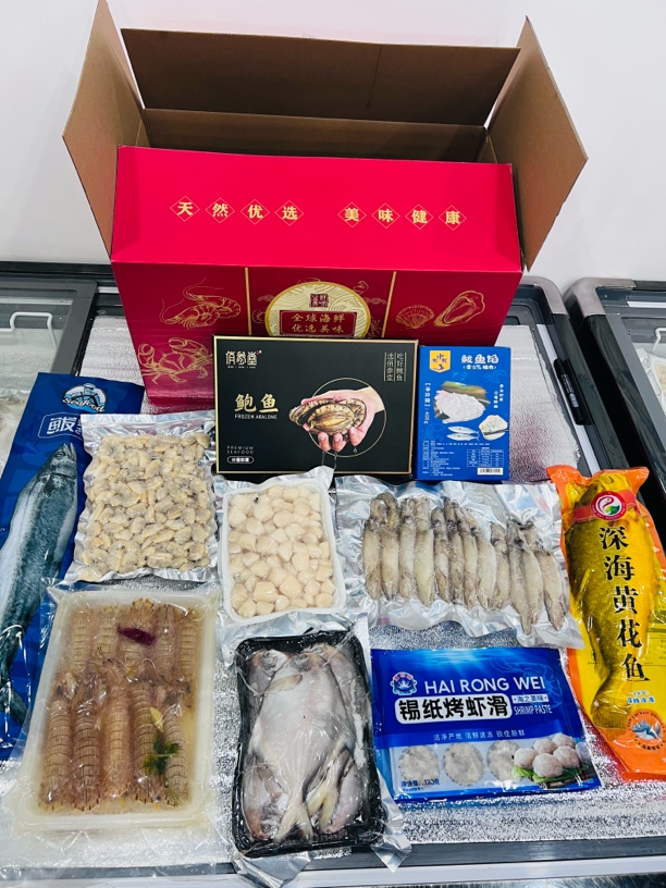 海鲜礼包顺丰包邮