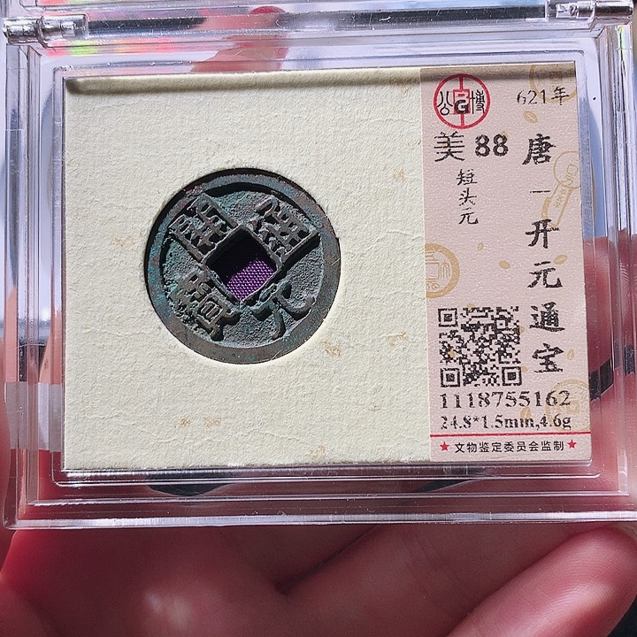 铜公博88开元 小凤