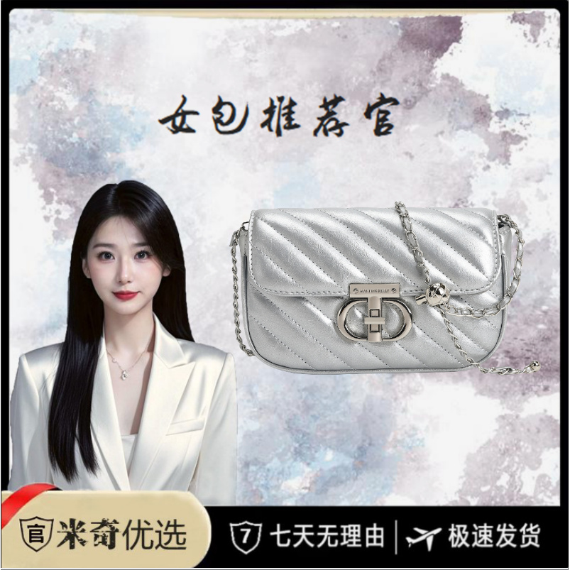 MARTING KELLY/2025新时尚轻奢百搭手提单肩包M103银色
