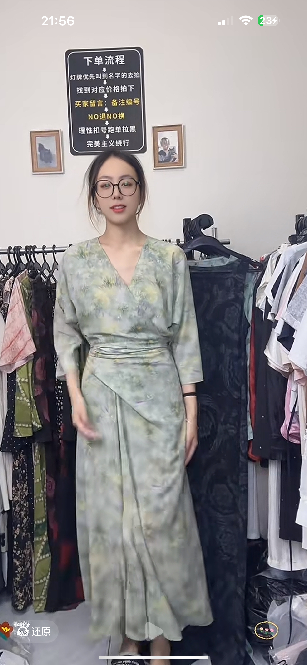 真丝绑带法式斜裁