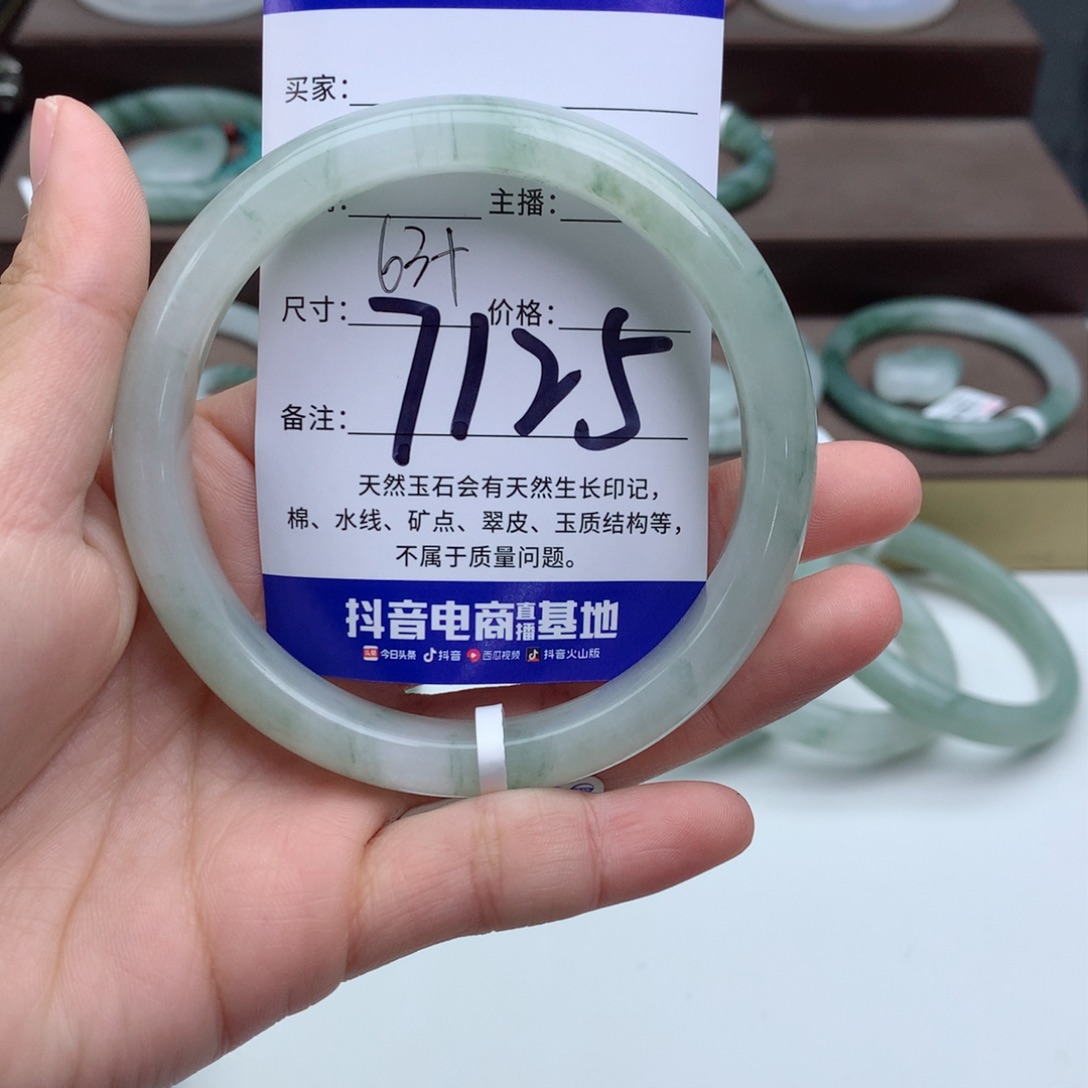 石英质玉手镯未镶嵌a****?