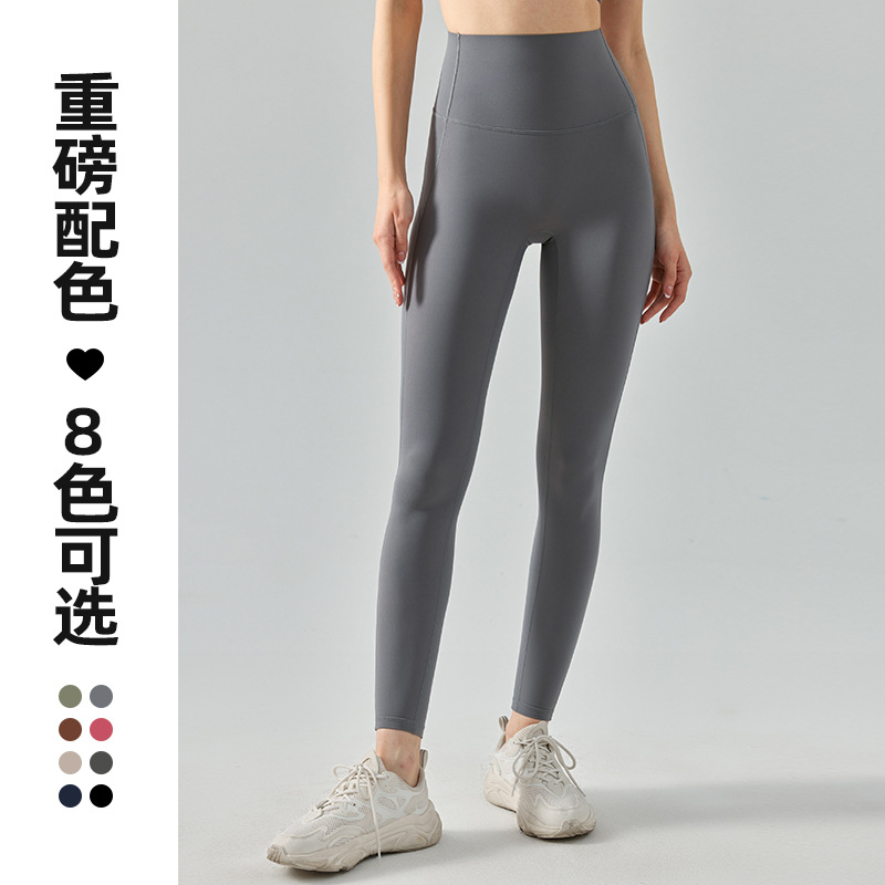 【汐宝女装】Nulux高强度紧身瑜伽裤复合高腰收腹运动长裤高弹超薄