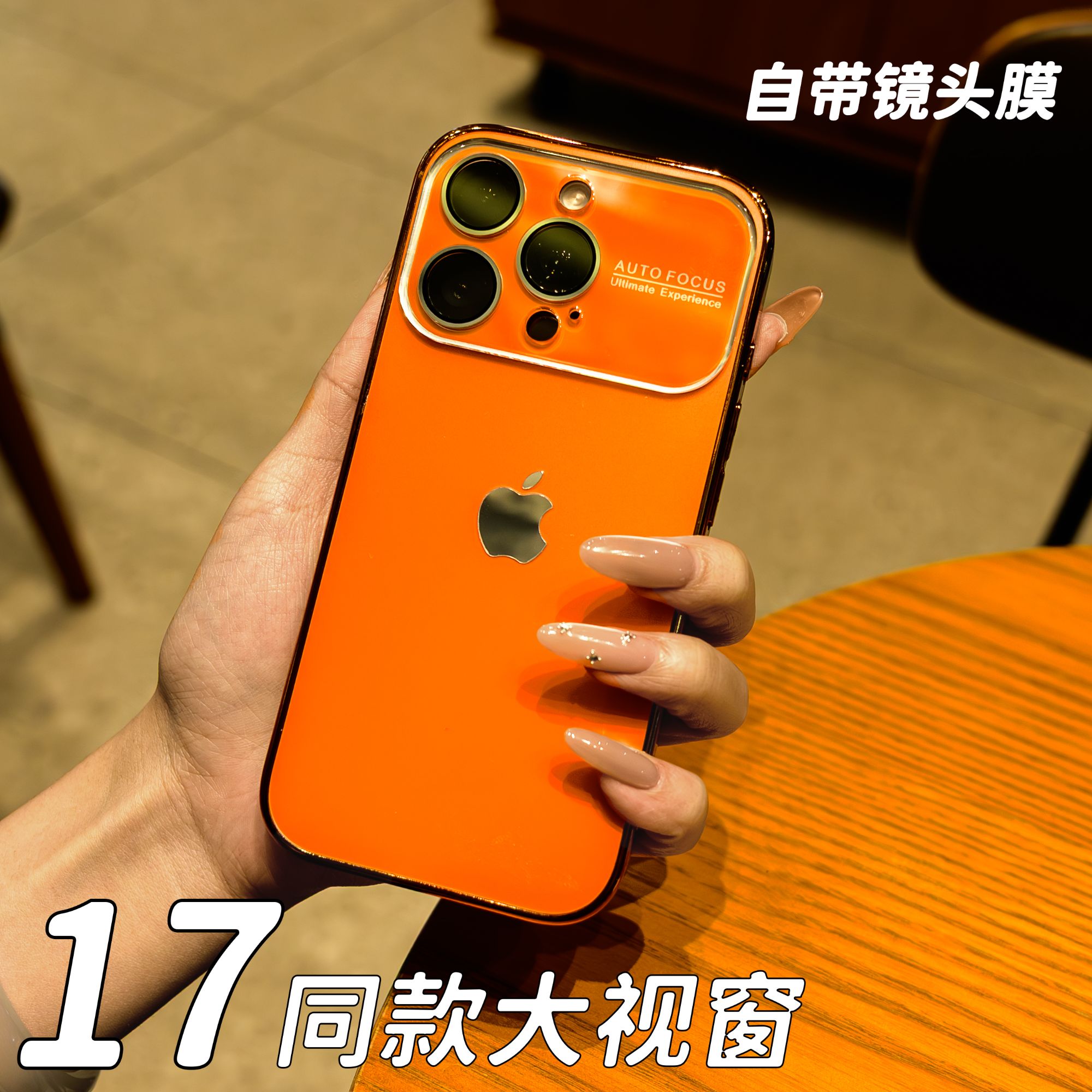 适用苹果14/15/16ProMax大视窗电镀磨砂秒变17防摔软边框手机壳