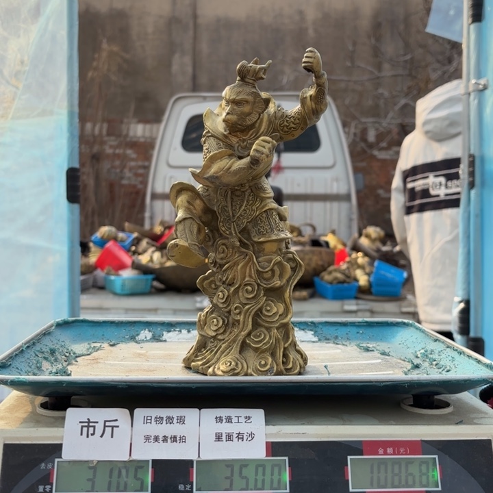 116 铜器物品理性消费