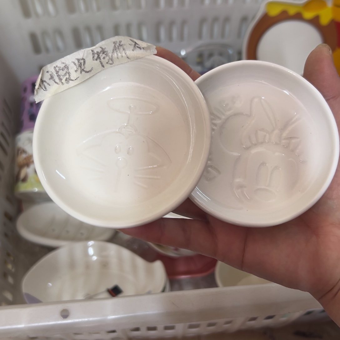 猪***士碗偏远地区不包邮微瑕