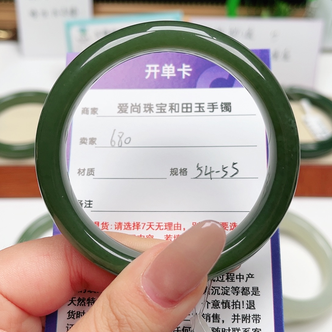 和田玉未镶嵌手镯