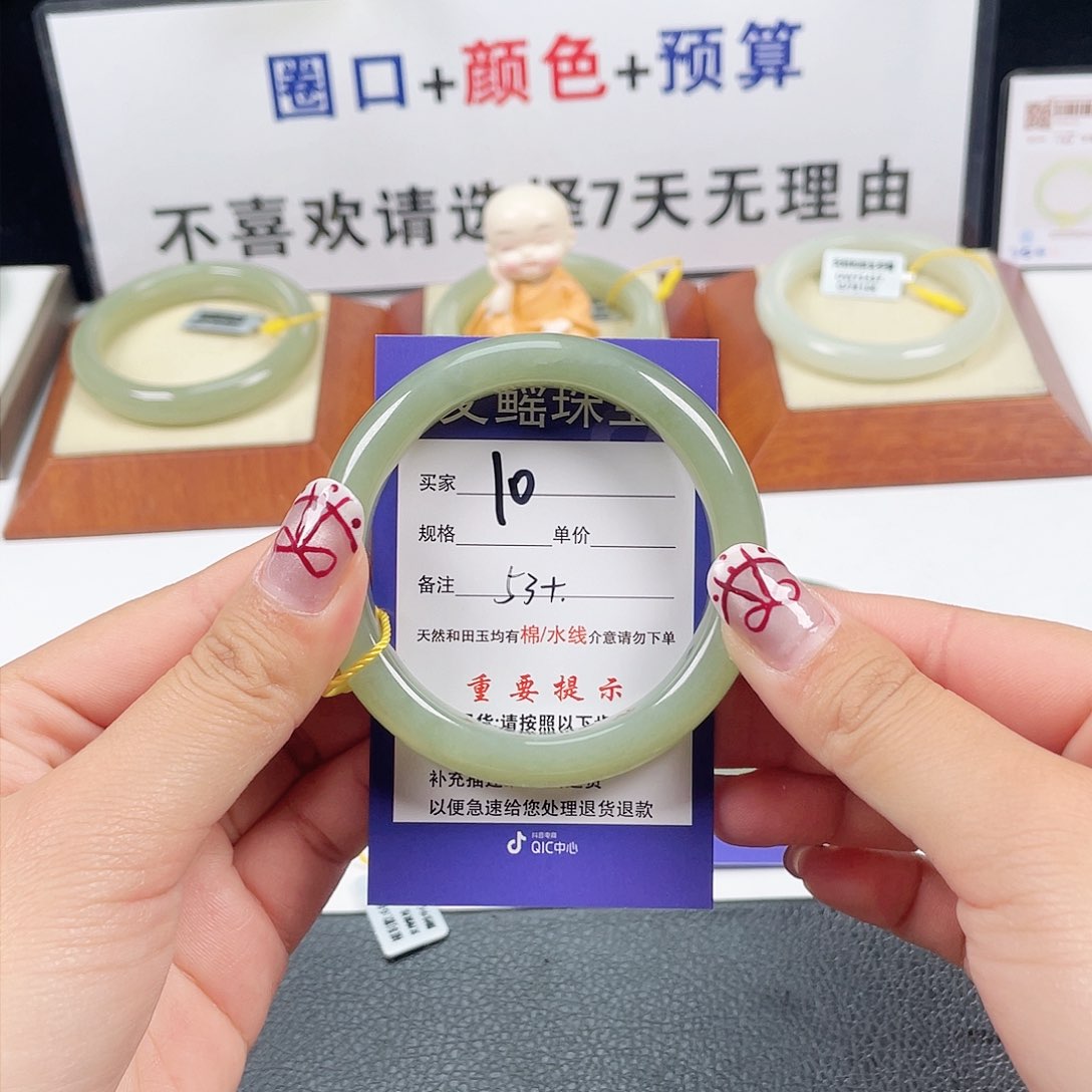 和田玉手镯未镶嵌