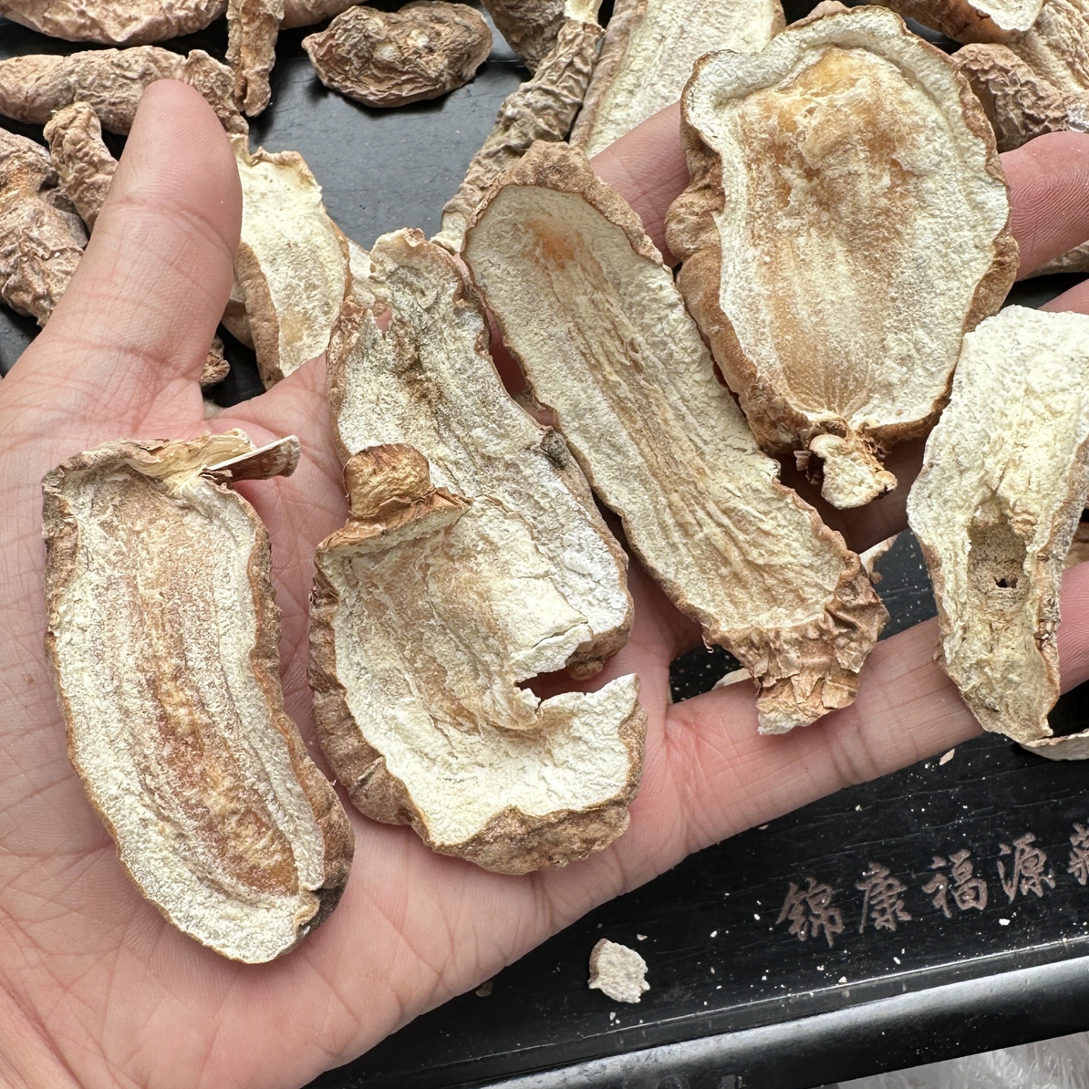 阿坝野生天麻 实拍切片晒干天麻片 资格马尿味天麻 250克包邮