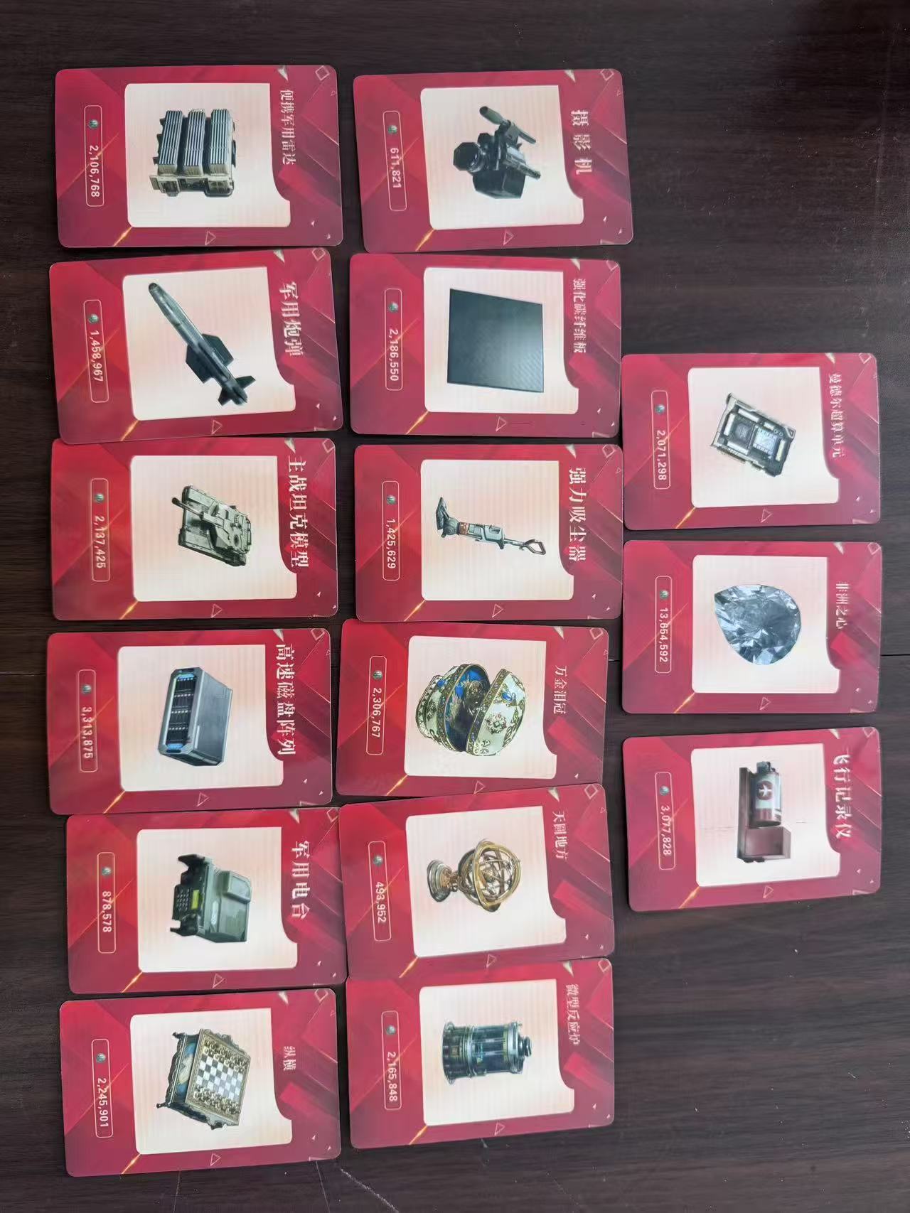 三角洲抽卡（拍一拆3）抽3*3 刀皮 海洋之泪
