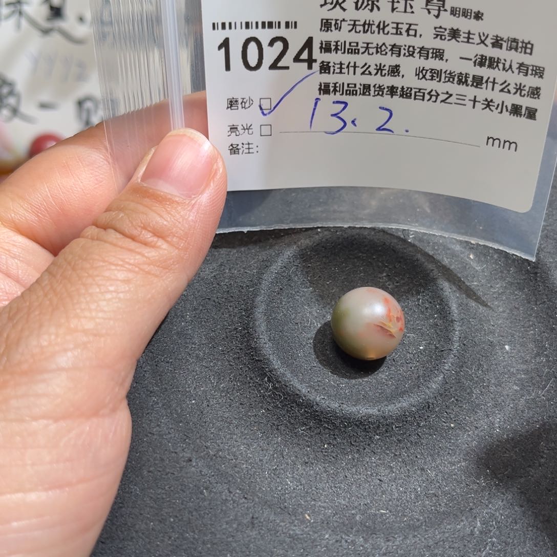 玛瑙/玉髓原矿盐源盐源玛瑙产地直发未镶嵌