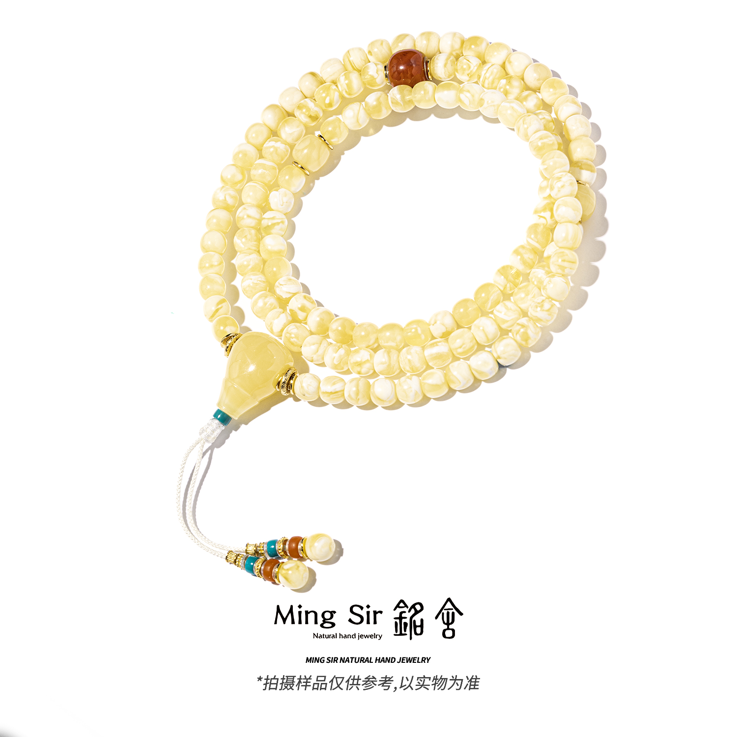 【铭舍 云端pro·妖·特级妖白花108】天然蜜蜡精工极限弧老型设计款