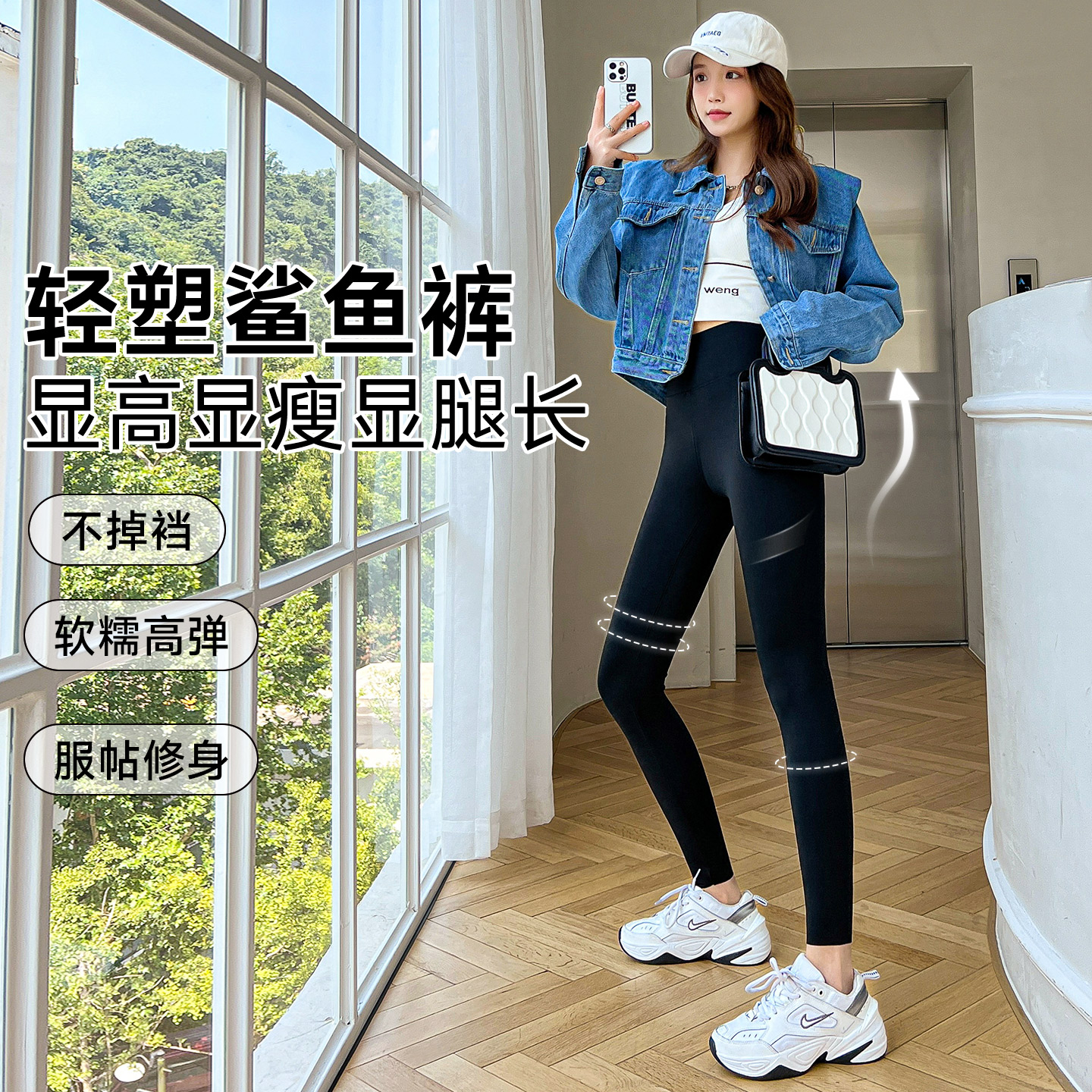 SK液体款鲨鱼裤运动健身打底蜜桃臀弹力收腹提臀裸感外穿瑜伽裤