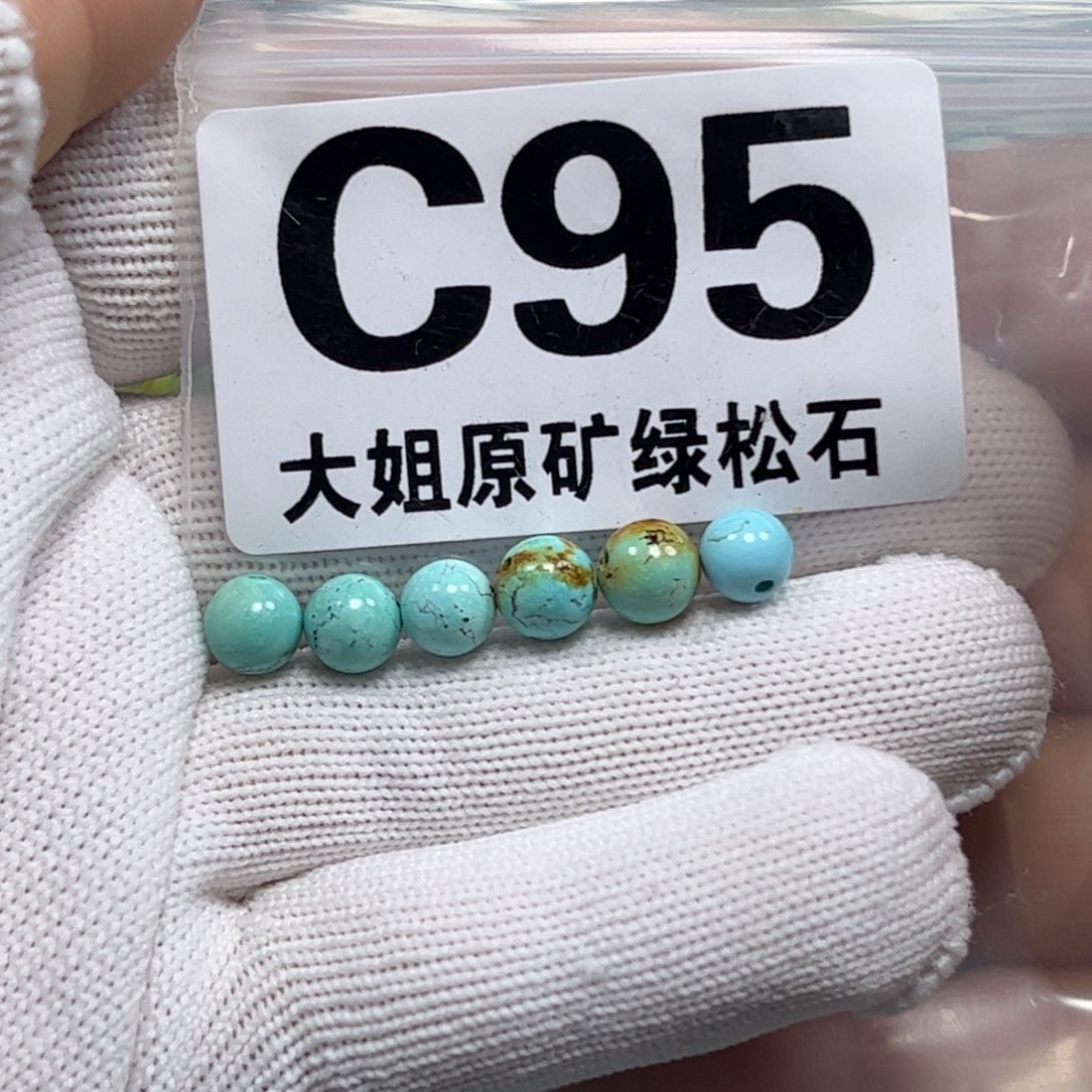 绿松石珠宝奇石未镶嵌6m m