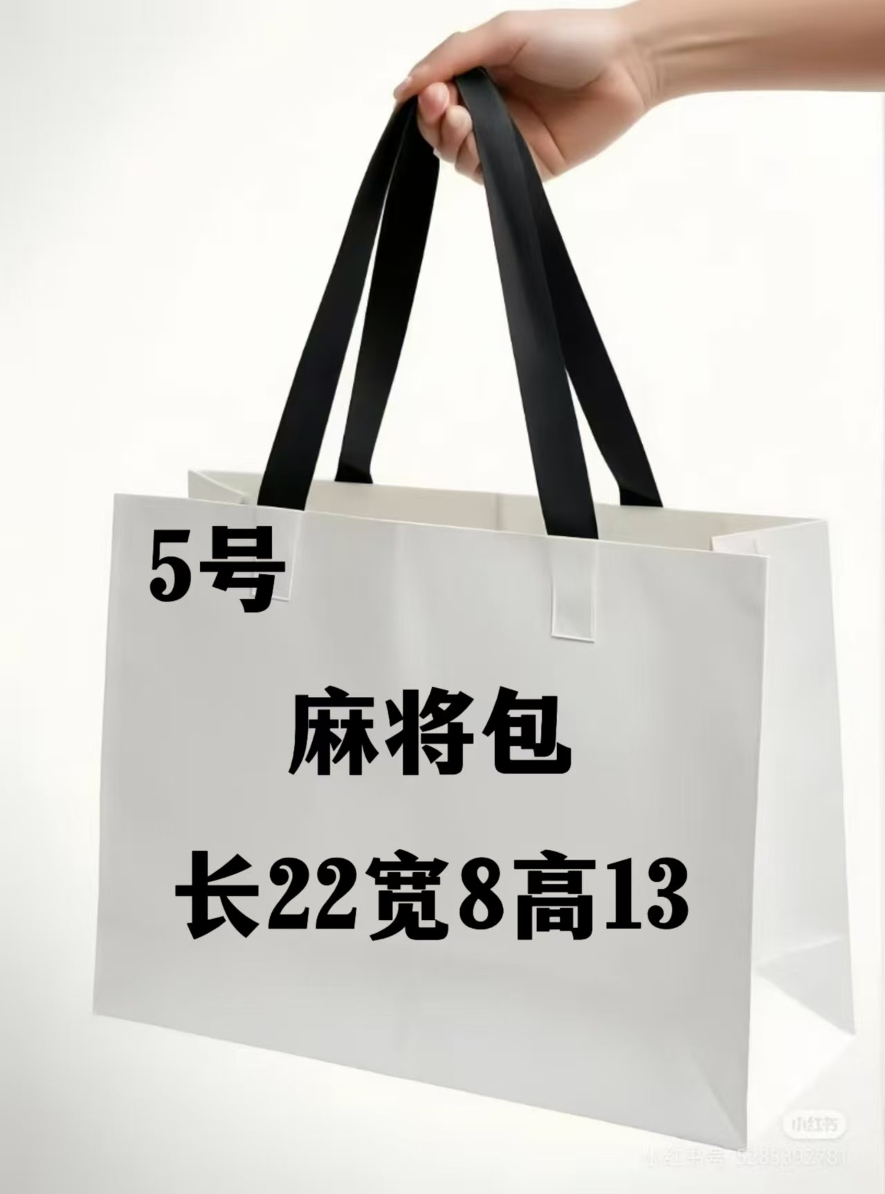 A 005 时尚百搭麻将包 8118