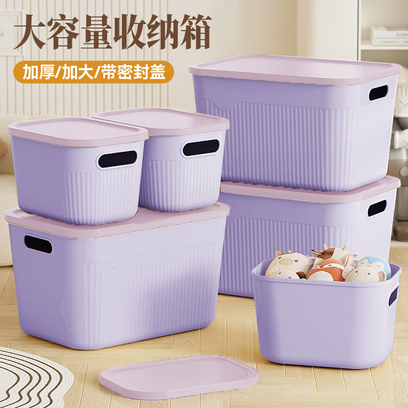 新疆包邮-桌面收纳盒子化妆品杂物零食玩具整理置物盒收纳箱子