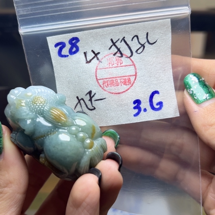 定制翡翠未镶嵌九**龙翡翠