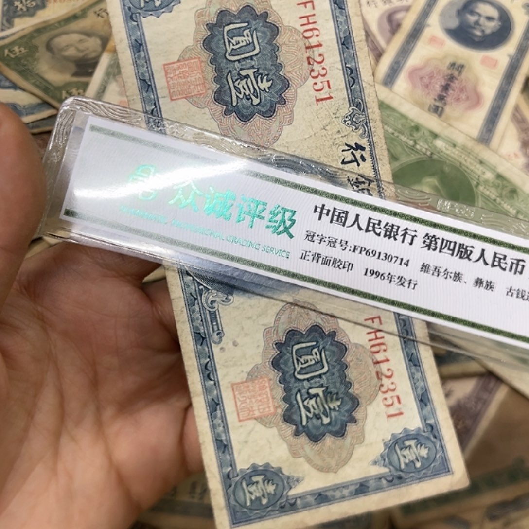 退市钱原图发货1张介意勿拍