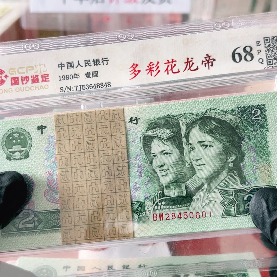 铭***烟902金玉幽王一刀28450601