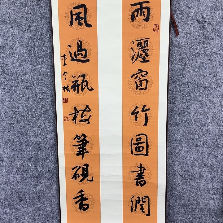 书法书法书法书法