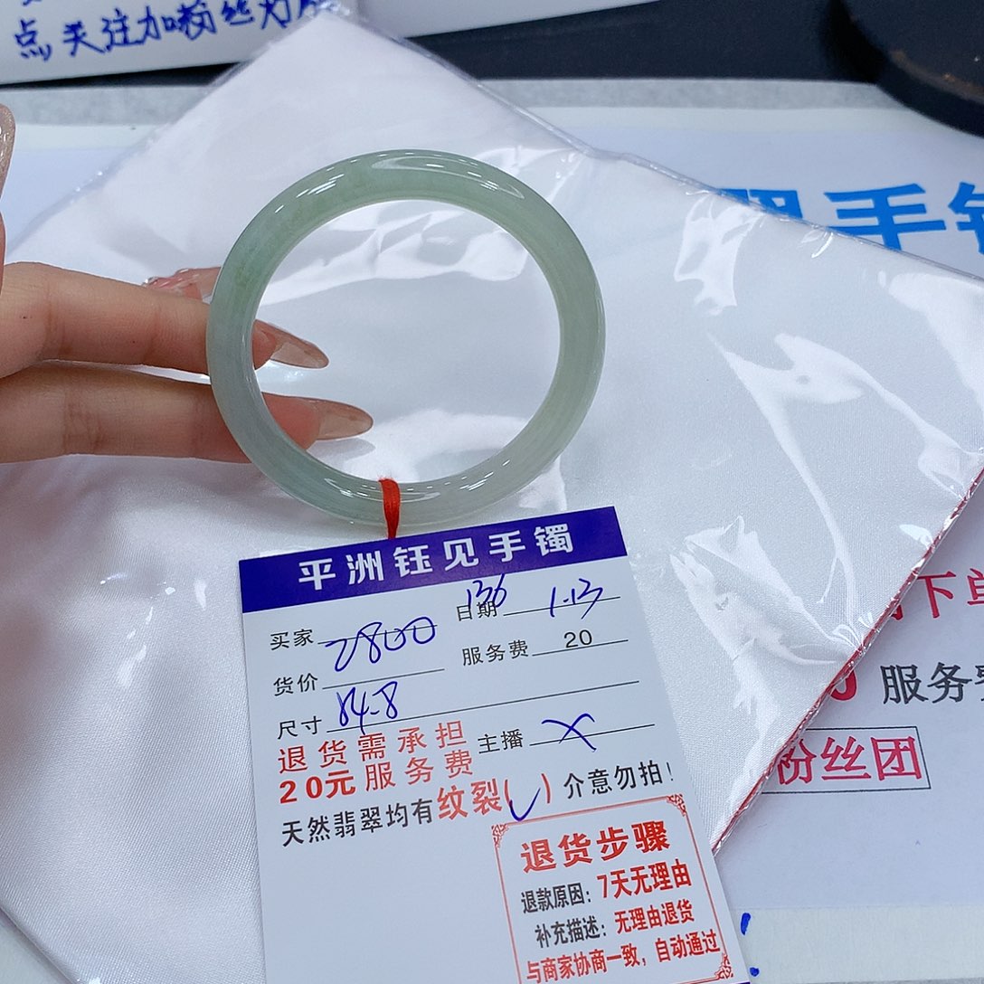 翡翠手镯未镶嵌zxetvbumimoommo