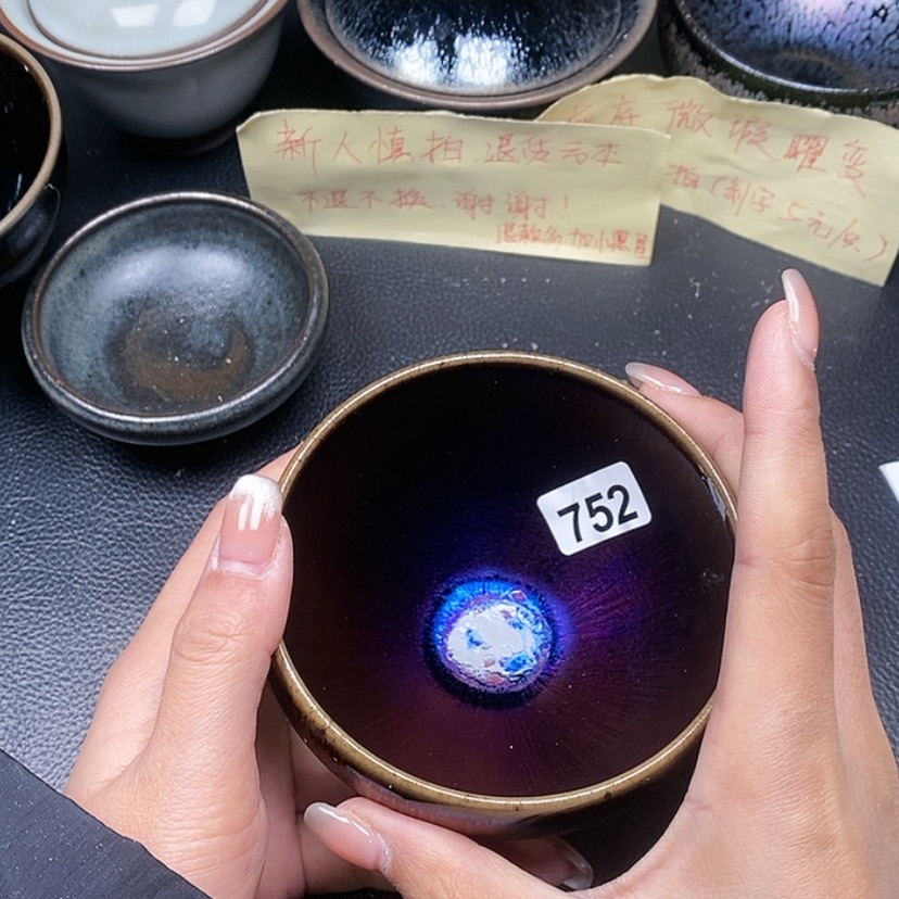 【闪购商品】茶盏蓉蓉的真建盏752