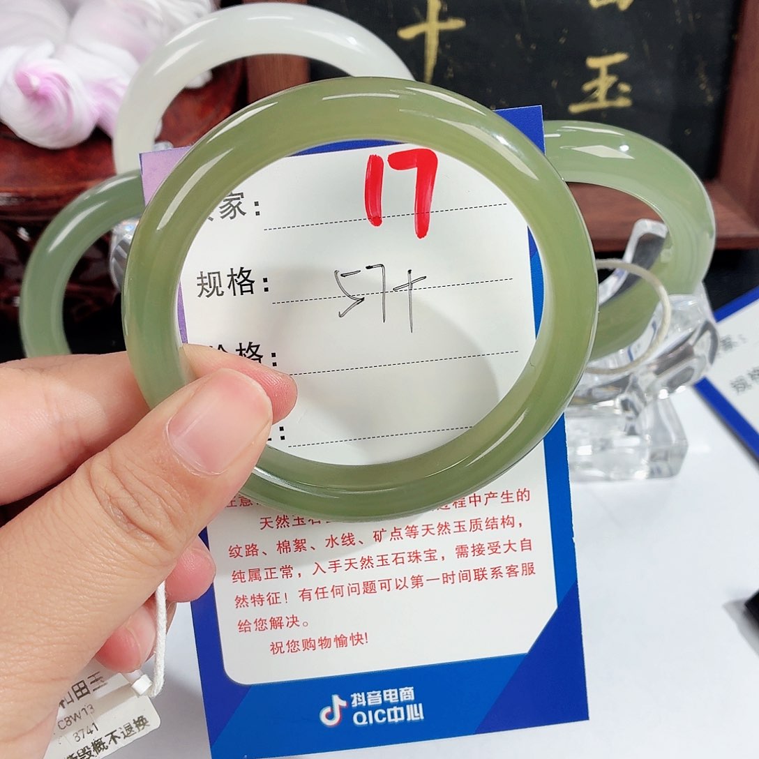 未镶嵌手镯和田玉