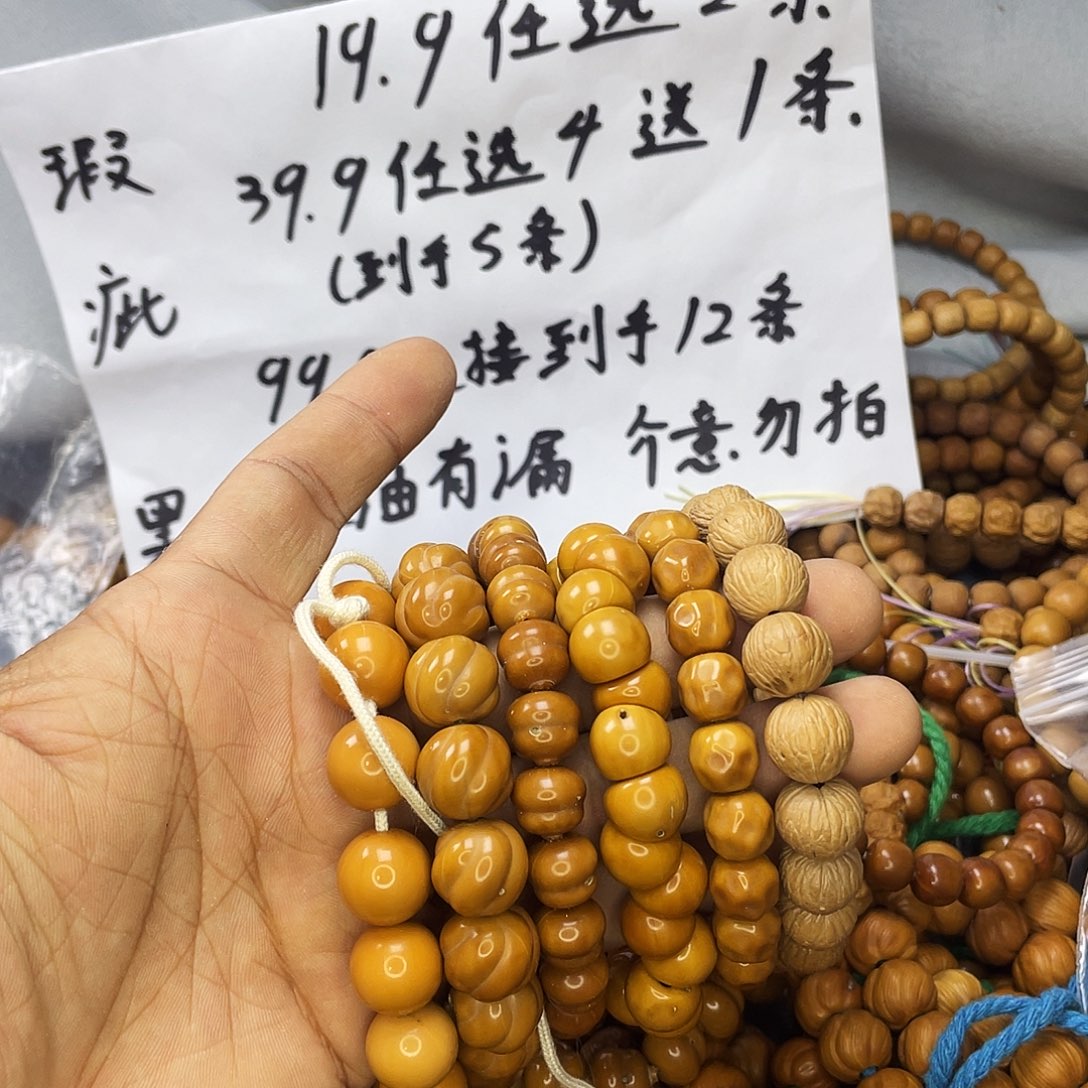 手串/手链核桃774