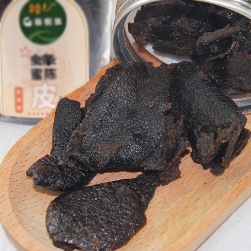 广百超市【新悦悠】168g蜂蜜陈皮
