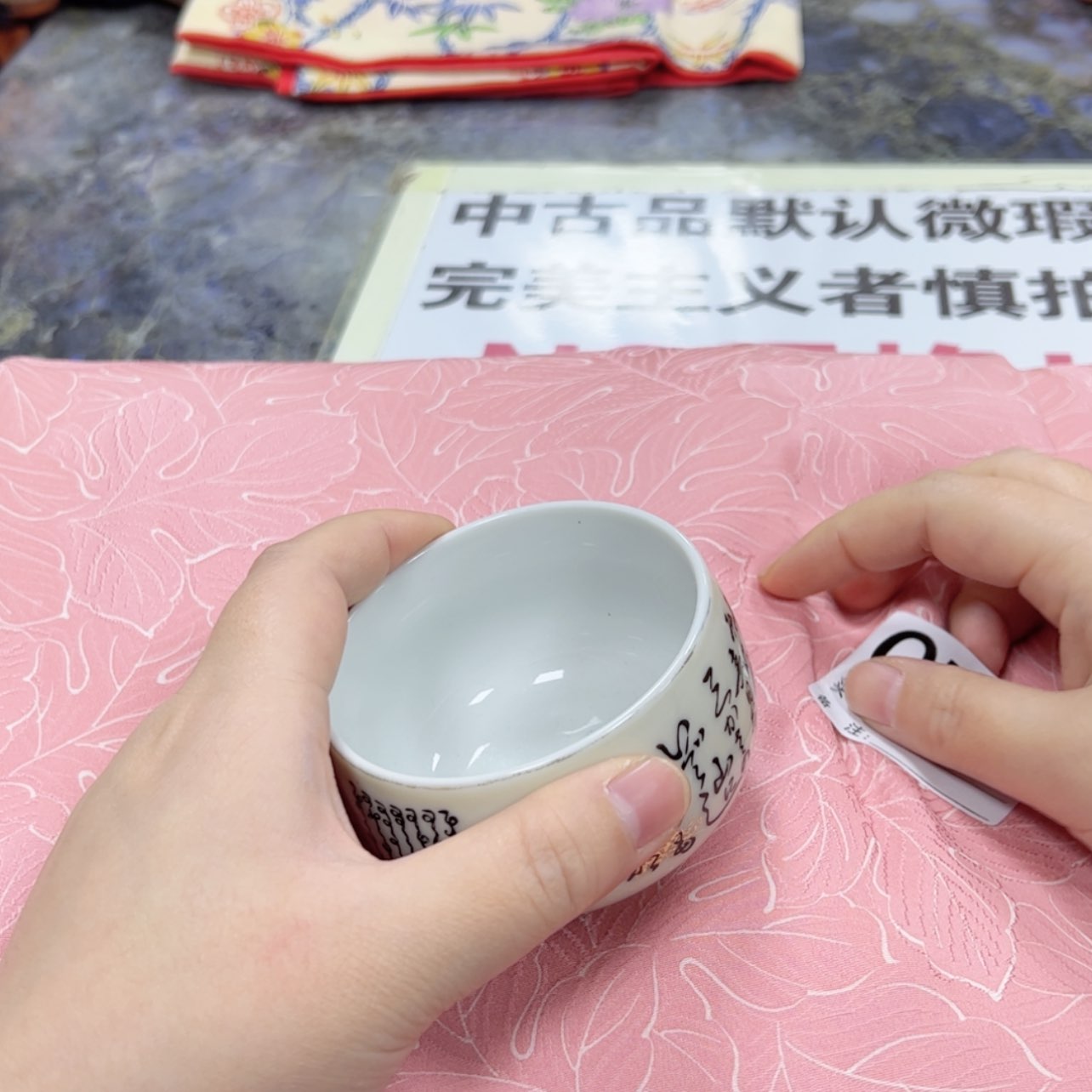 【闪购商品】冰*陶瓷马克杯带盖勺