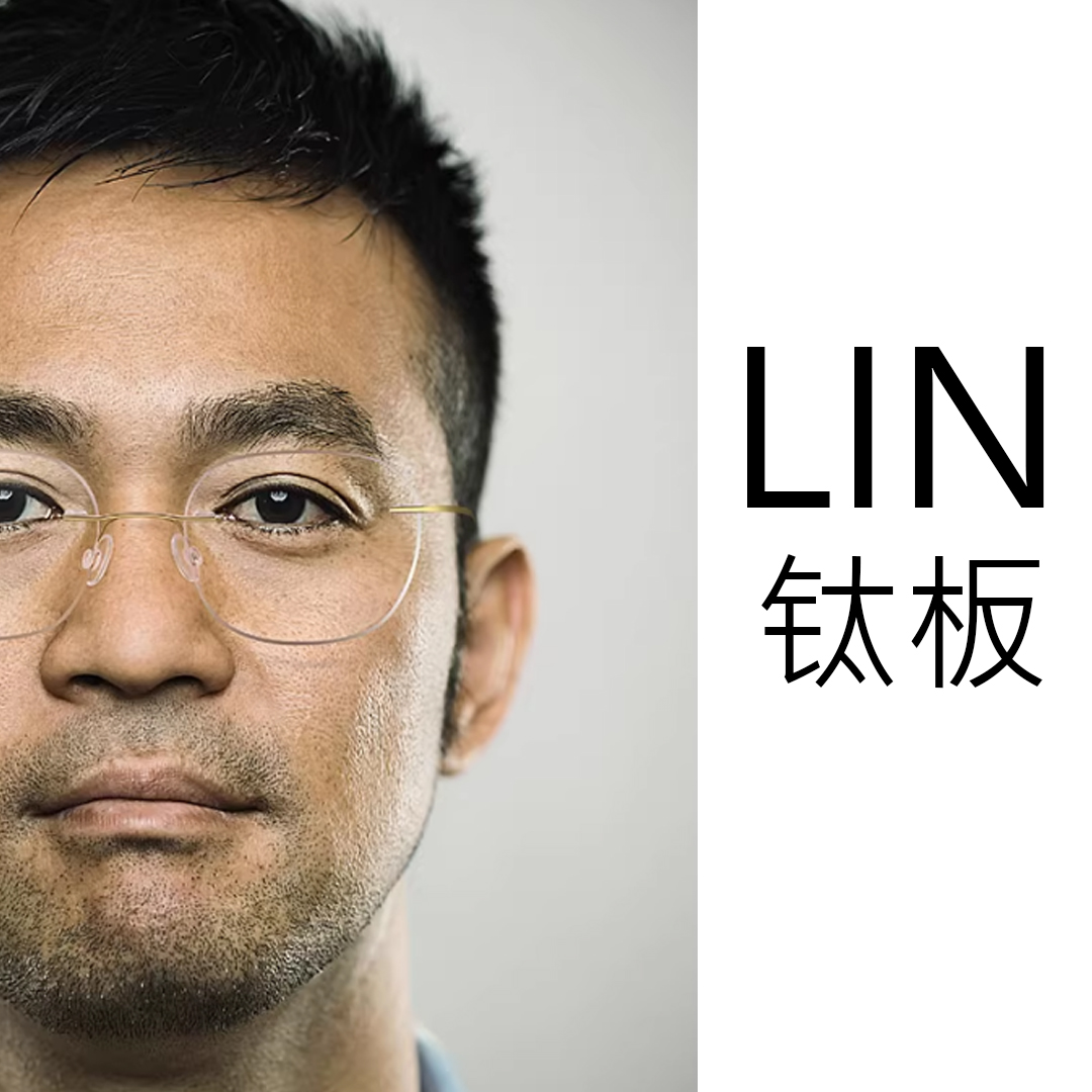 林-钛板-眼镜框眼镜架直播间（专用）超级会员价非直播间勿拍
