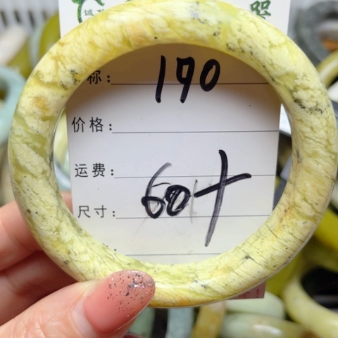 岫岩老玉（透闪石质玉）手镯未镶嵌