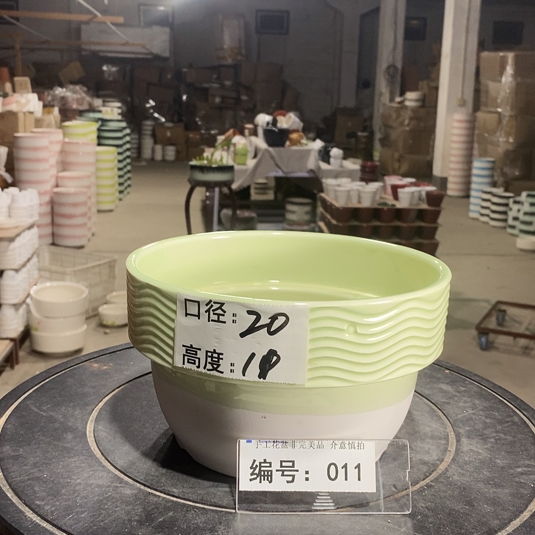 微瑕花盆-011-口20×11-1个
