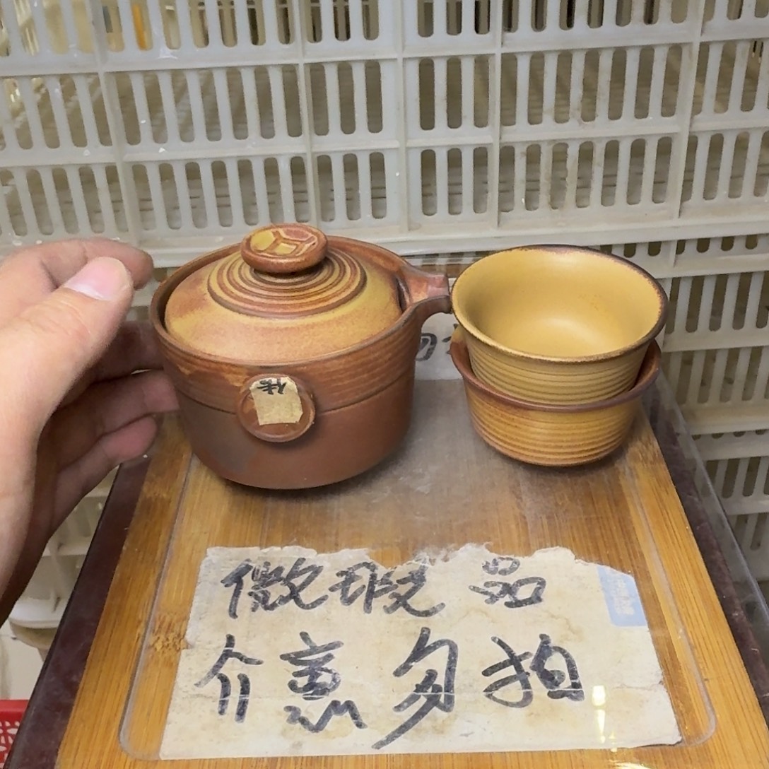 微瑕疵介意勿拍陶瓷器皿C932