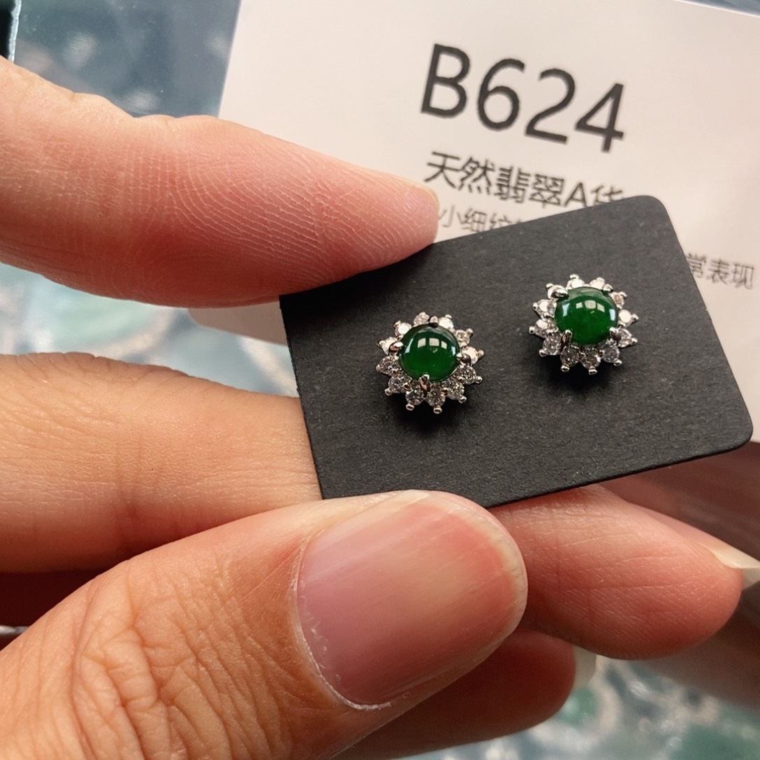 【闪购商品】翡翠吊坠(不含链)未镶嵌