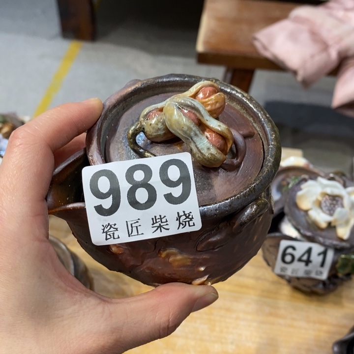 杯柴烧茶具系列茶具套装