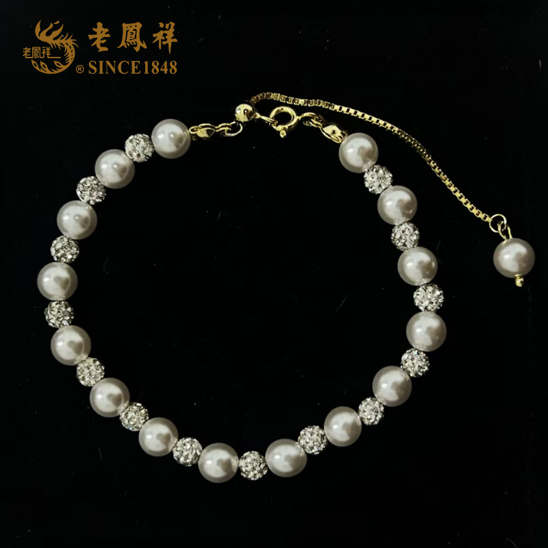 老鳯祥 925银手链 闪耀碎银手链精致轻奢碎银万两间珠手链