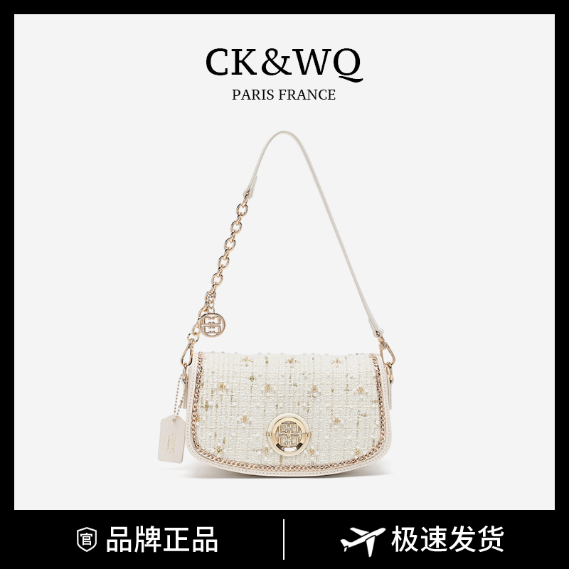 CK&WQ/2025上新 小香风小众时尚气质百搭单肩斜跨腋下包包女