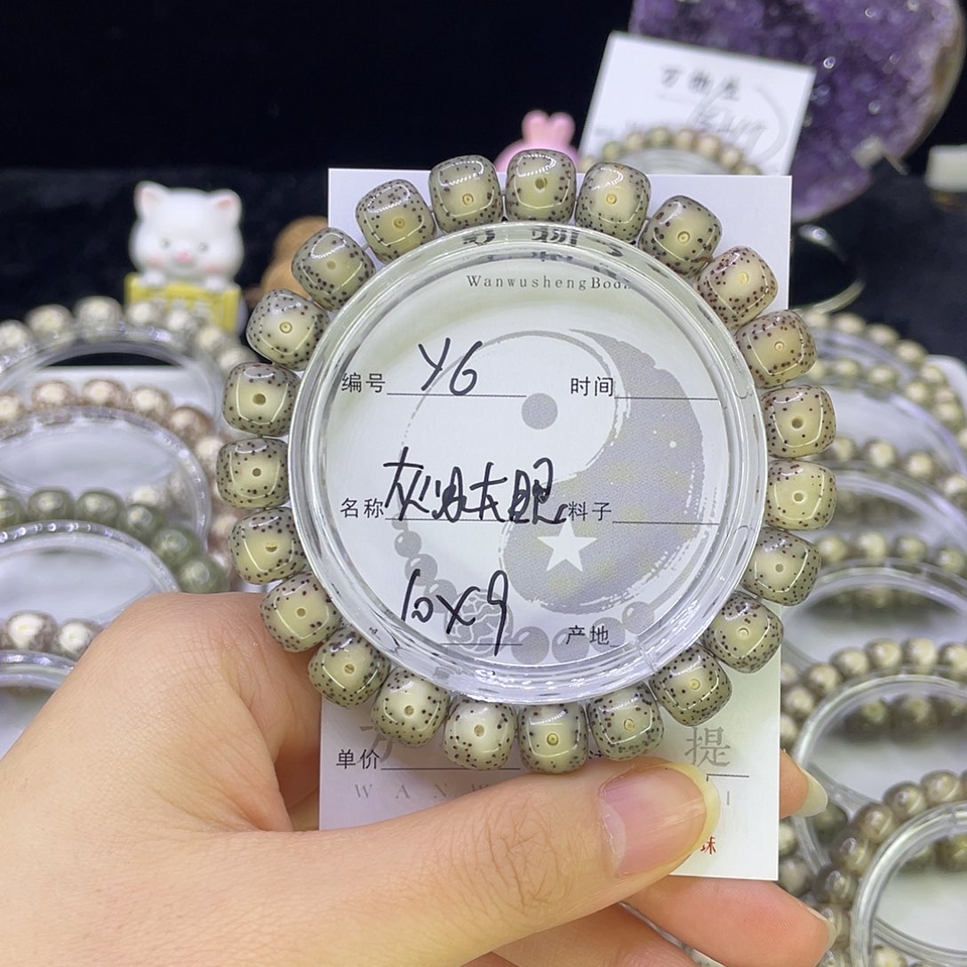 吊坠星月菩提Y灰冰大眼