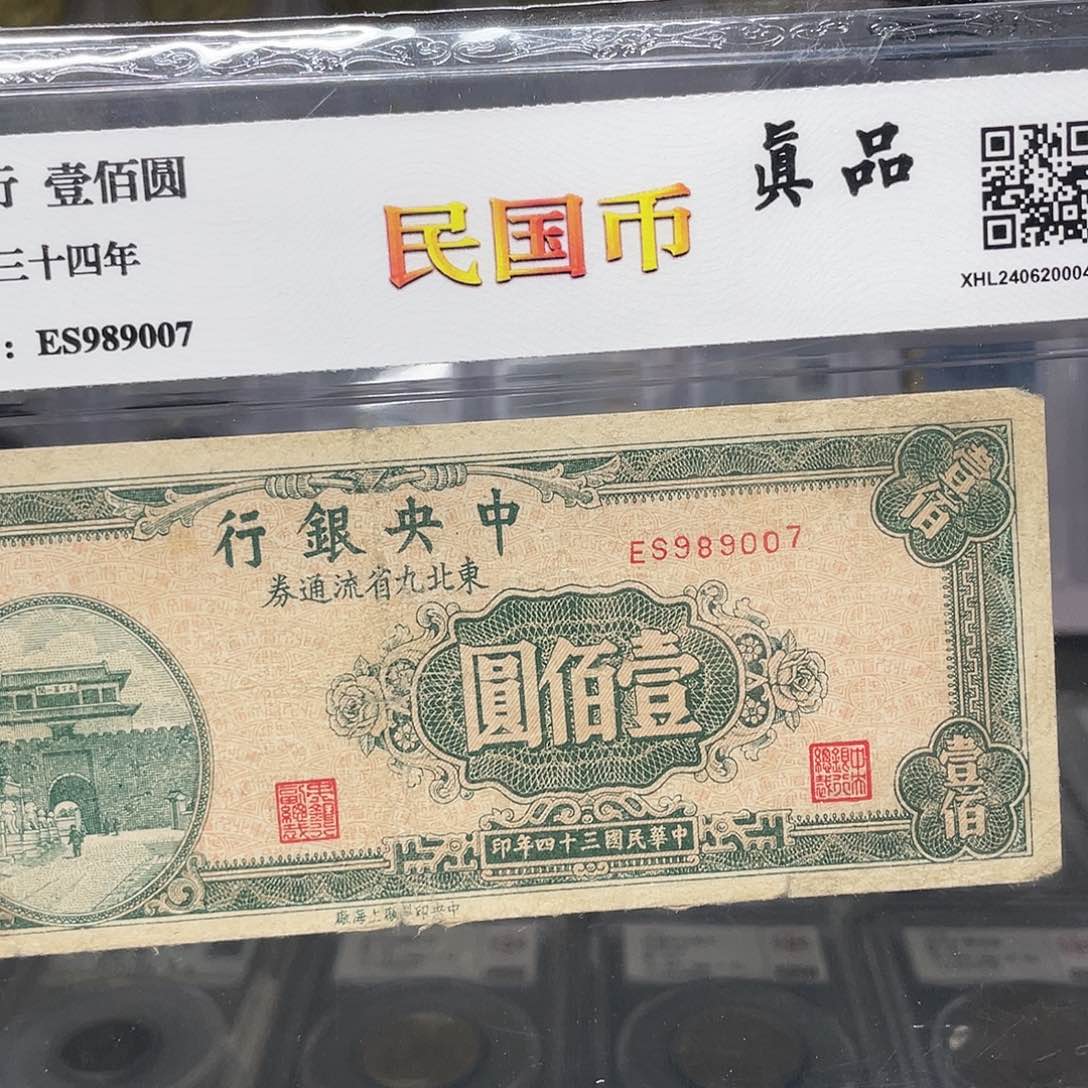 纸如图所说的一个