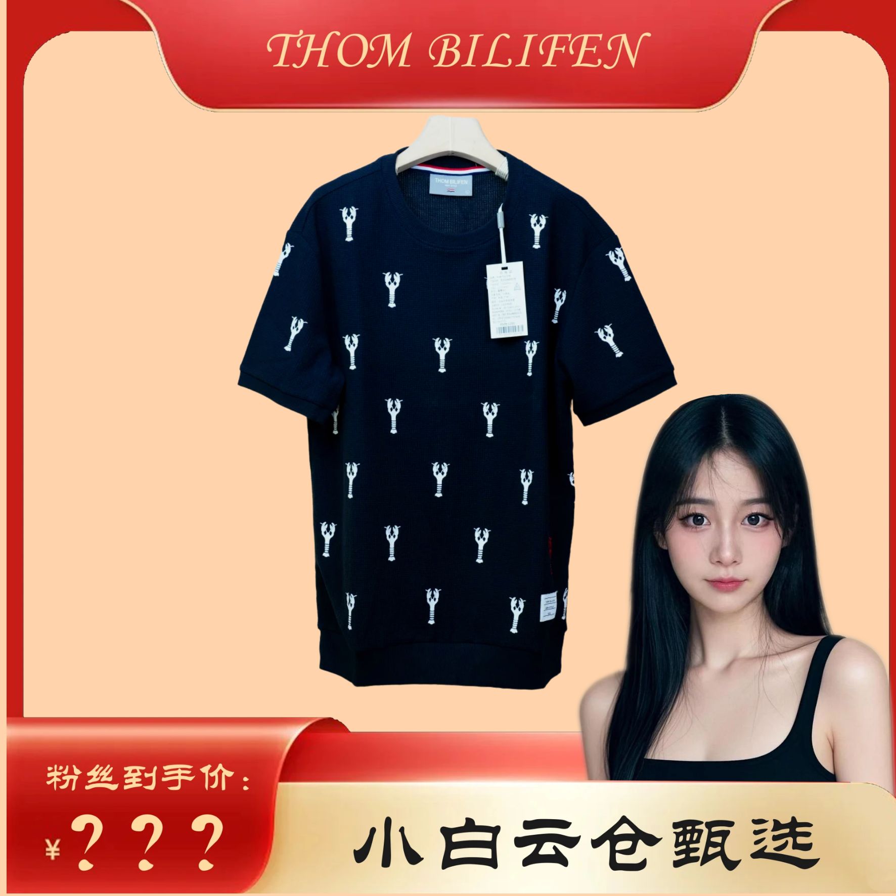 夏季新款满身印花圆领短袖T恤TT132025313