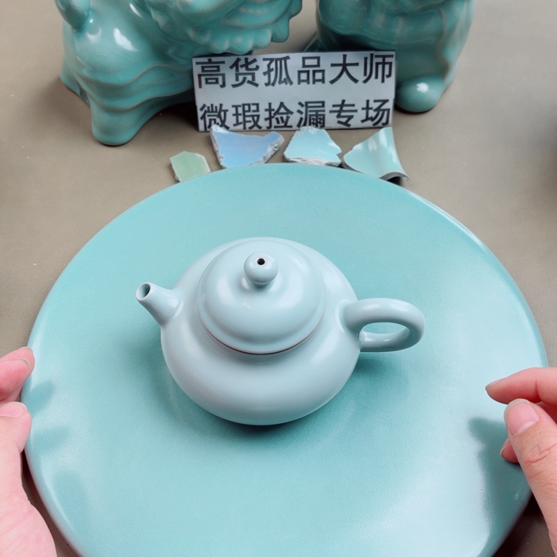 汝窑与王同行，汝你所愿微瑕
